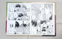 ギヴン　アニメイト既刊フェア　名場面カード　立夏　真冬