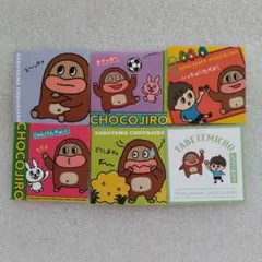 第2弾 チョもだちビスケット シール サク山チョコ次郎 サク山チョコジロー