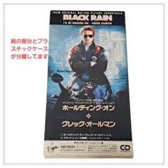 【希少】ブラック・レイン ホールディング・オン 8cmシングル 見本盤