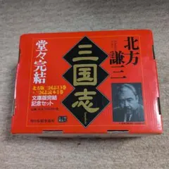 Item thumbnail for item 433ee714-4f47-47fc-9f8a-7a1444c479c8