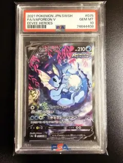 2025年最新】シャワーズv sa psa10の人気アイテム - メルカリ