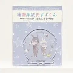 チョロリ様 リクエスト 2点 まとめ商品