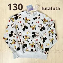 新品未使用　⭐️ミッキーマウス⭐️ futafuta⭐️ トレーナー　130.