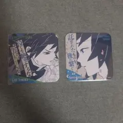 冨岡義勇 アトコ