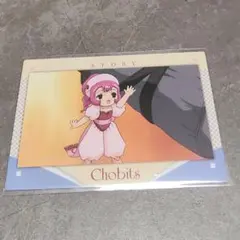 希少レア】ちょびっツ アニメ版 トレーディングカード すもも（非売品