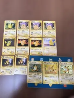 旧裏ピカチュウ　ライチュウセット