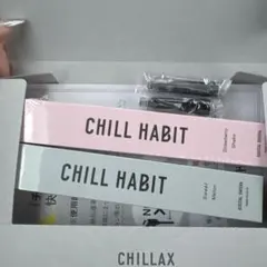 2026年最新】chill habitの人気アイテム - メルカリ