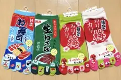 おもしろソックス 5本指ソックス4点セット