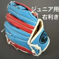 【美品】リージェント★ジュニア用 軟式 野球 グローブ 右用のサムネイル