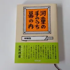 Item thumbnail for item 224272f7-5859-40de-889e-dd6a1c151e8e