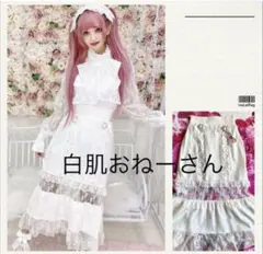 MARS♡プリメロ♡レースアップマーメイドロングスカート（ロンスカ）♡ホワイトのサムネイル