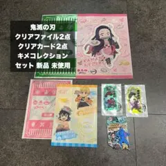 2026年最新】鬼滅の刃 クリアファイルの人気アイテム - メルカリ