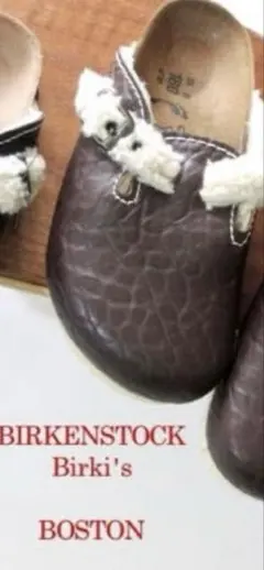 Birkenstock Birki’s ボストン／サボ／ブラウン／18㎝