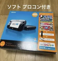 Nintendo Wii Uファミリープレミアムセット KURO プロコン付き