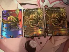 デュエルマスターズ