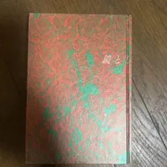 Item thumbnail for item a95dfbb6-fb96-4058-a1c9-f9a3c9185d3c