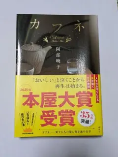 Item thumbnail for item 2cc43d20-b6ee-453f-a080-050f046b0fe0