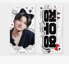 ateez ウヨン スローガン