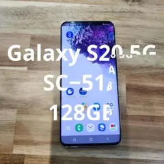 F65docomoSIMロック解除済みGalaxy S20+ 5G SC-52A - メルカリ