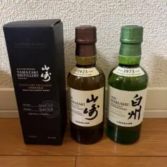 2026年最新】白州蒸留所限定の人気アイテム - メルカリ