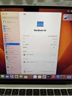 MacBook Air M2 2022 24GB スターライト 中古