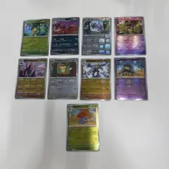 ポケモンカード　ポケカ　9枚まとめ売り　マスターボール　モンスターボール　ミラー