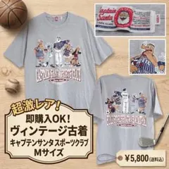 【美品】CAPTAIN SANTA SPORTS CLUB Tシャツ　Mサイズのサムネイル