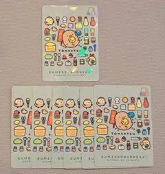 2026年最新】あつめてカード2の人気アイテム - メルカリ