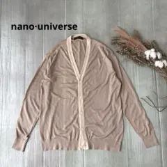 ナノユニバース／カーディガン／薄手／羽織り／ベージュ系／S／