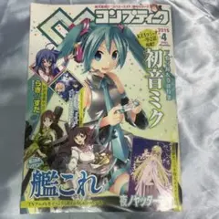 Item thumbnail for item 3ae51565-848c-473d-a17d-cf17b5b2fcb3