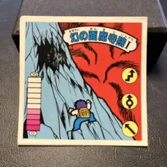 Lemontrader様 リクエスト 5点 まとめ商品