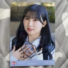 LOVE 山本杏奈 2025 July 生写真 直筆サイン - メルカリ