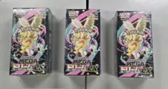 ポケカ MEGAドリーム 3BOX シュリンク付き