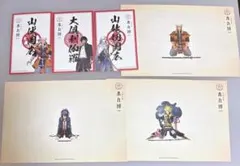 刀剣乱舞 本丸博 2020 ポストカード ステッカー 山姥切国広 大倶利伽羅 他