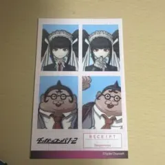 ダンガンロンパ1・2 証明写真風ステッカー セレスティア 山田一二三
