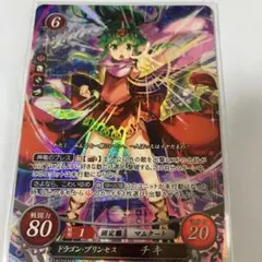 ドラゴン・プリンセス　チキ　ファイアーエムブレム　サイファ
