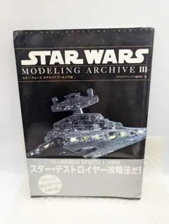 2026年最新】モデルグラフィックス スターウォーズの人気アイテム