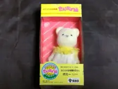2026年最新】3年2組のなかまたちの人気アイテム - メルカリ