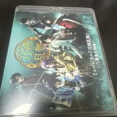 ミュージカル刀剣乱舞 幕末天狼傳 Blu-ray
