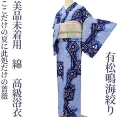 2025年最新】三河幕府の人気アイテム - メルカリ