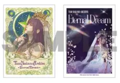 U様 リクエスト 3点 まとめ商品