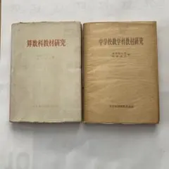 Item thumbnail for item b6cc2cb0-936e-4ed2-9008-2decc651adf7