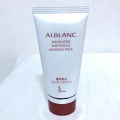 2026年最新】ソフィーナアルブランマッサージパックの人気アイテム