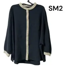 SM2 サマンサモスモス 黒 長袖シャツ ゆったり トップス