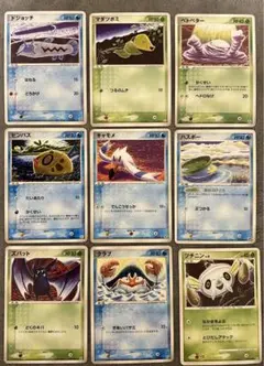 ポケモンカード　まとめ売り　9枚セット　コミヤトモカズ