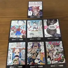 ドン!!カード 5枚セット ロマンスドーン ルフィ 海賊王に俺はなる