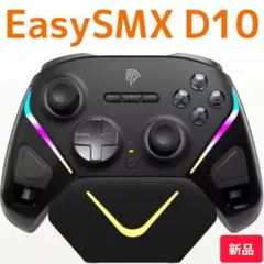 【EasySMX】D10 ブラック（新品未開封） 無線コントローラー