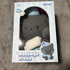 zb1 フラットぬいぐるみ zeroni ジウン ウンニニ - メルカリ