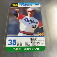 1989 タカラプロ野球カード 鈴木孝政 中日ドラゴンズ 29 - メルカリ