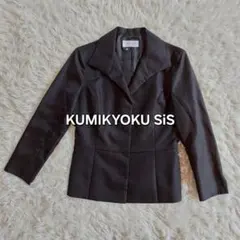 美品 カオス コットン カシミヤ ダブル ニット ジャケット ブラック